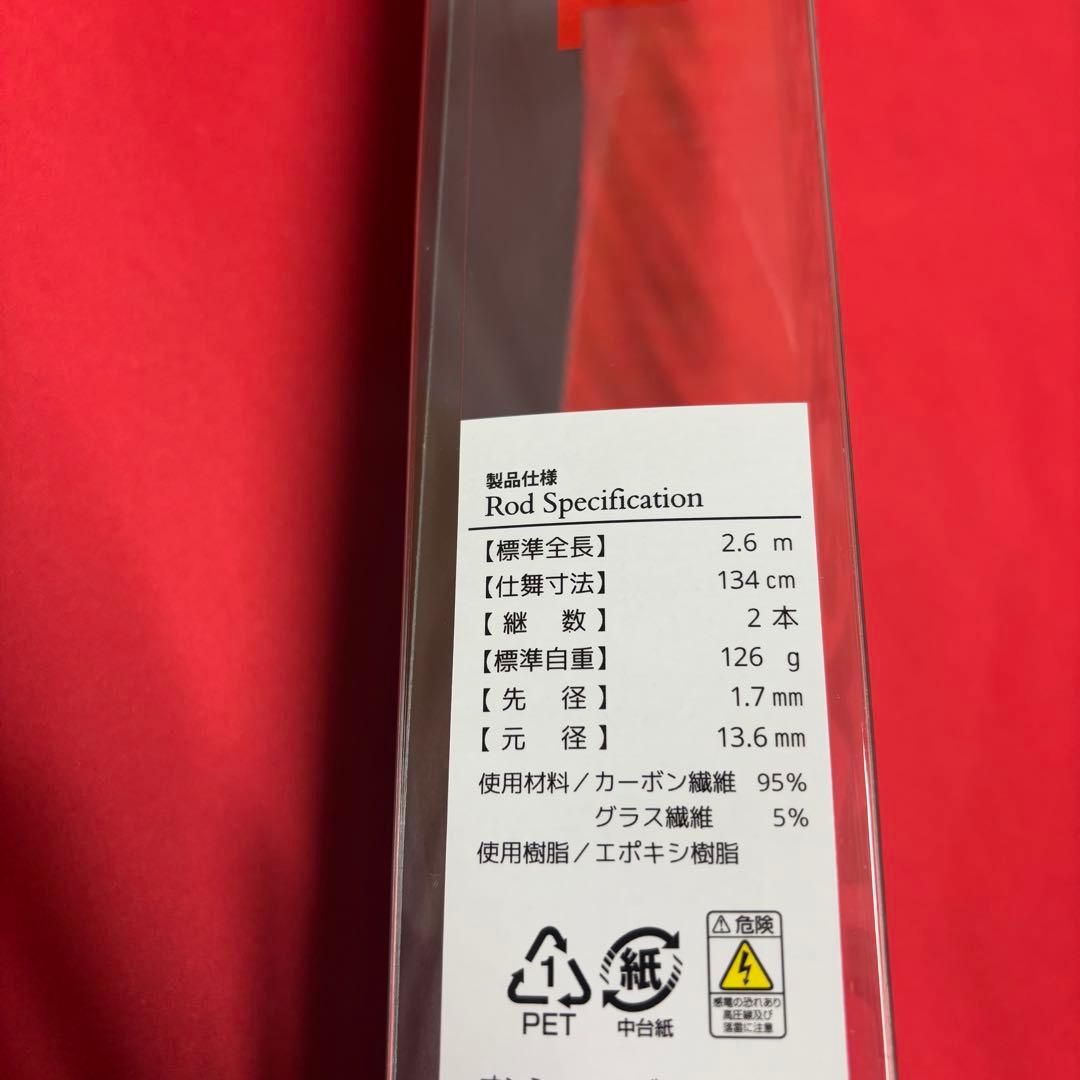 超特価！　エギングロッド　オンショアエギング　8.6f