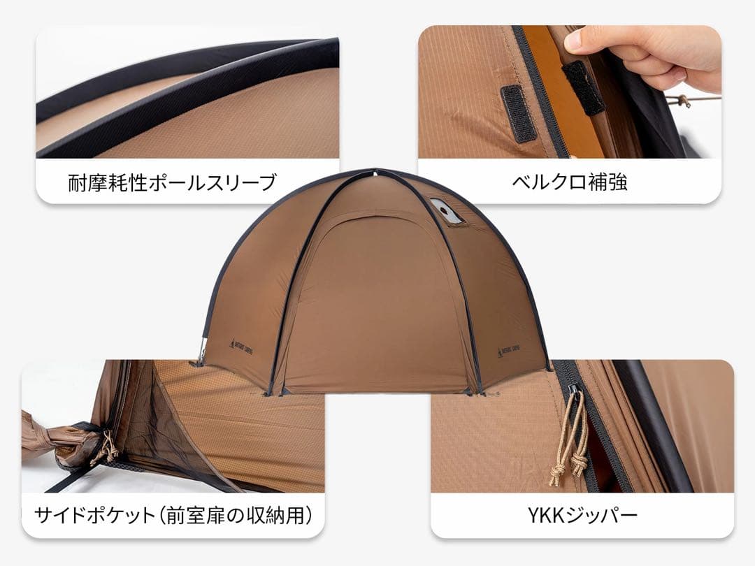 美品 OneTigris COCO NEST ドームテント ソロ