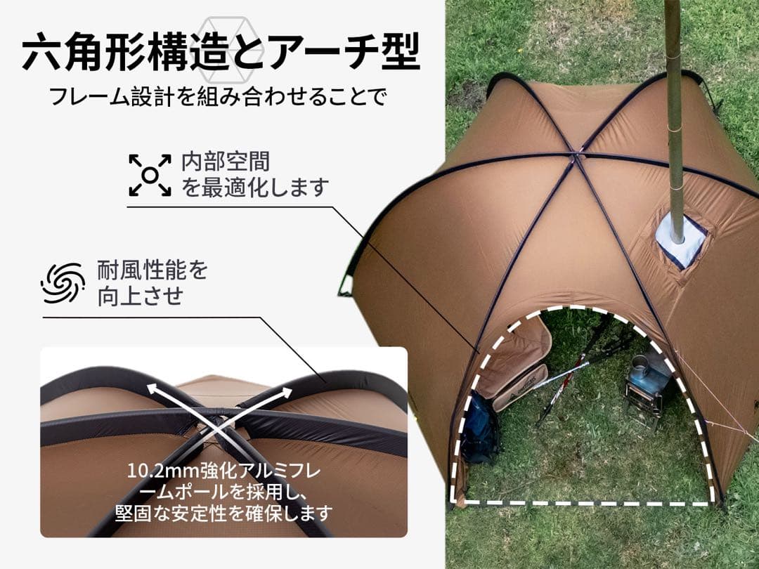 美品 OneTigris COCO NEST ドームテント ソロ