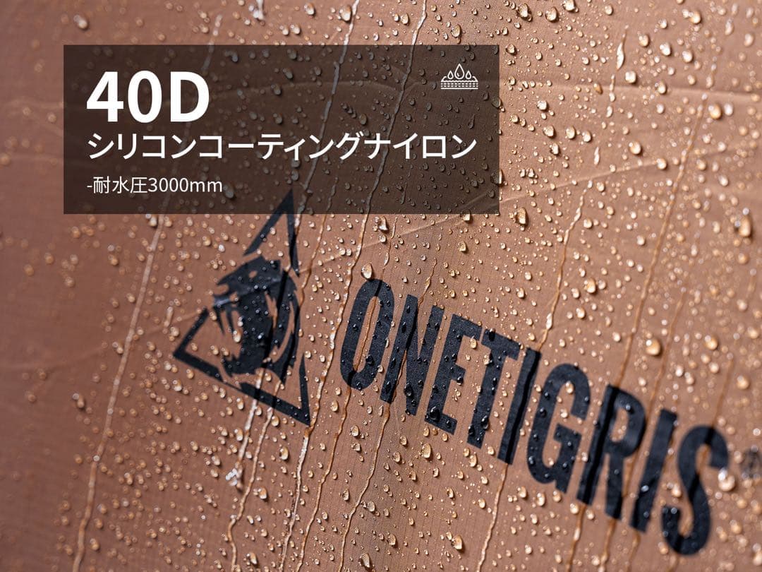 美品 OneTigris COCO NEST ドームテント ソロ