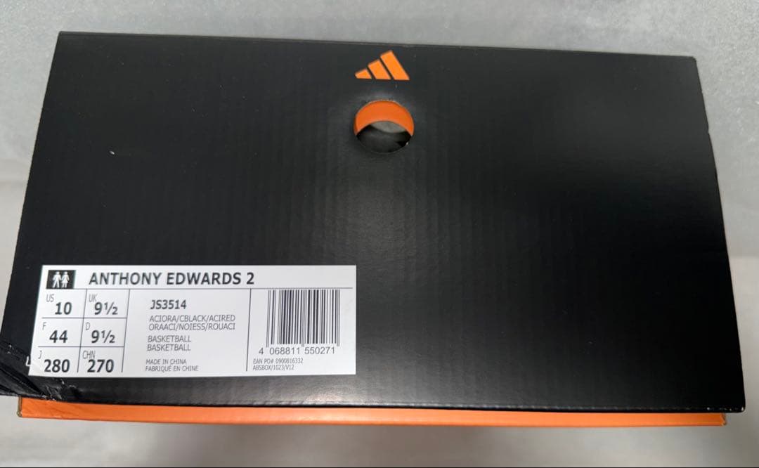 シューズ(男性用) adidas Anthony Edwards 2 AE2 28cm