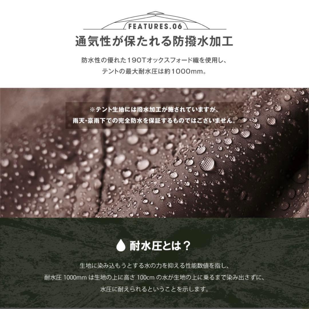 サンシェードテント テント 軽量 3〜4人用 アイボリーベージュ キャンプ