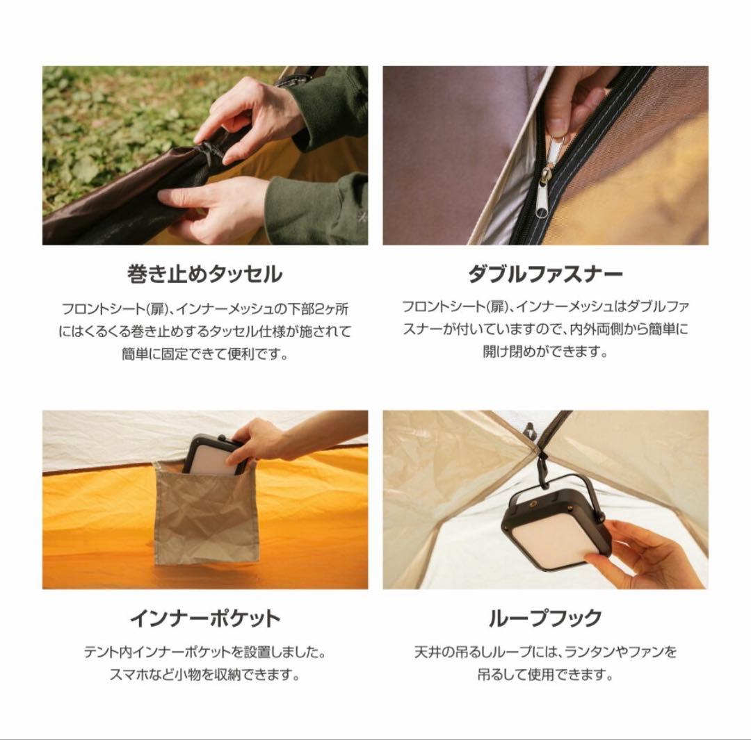 サンシェードテント テント 軽量 3〜4人用 アイボリーベージュ キャンプ