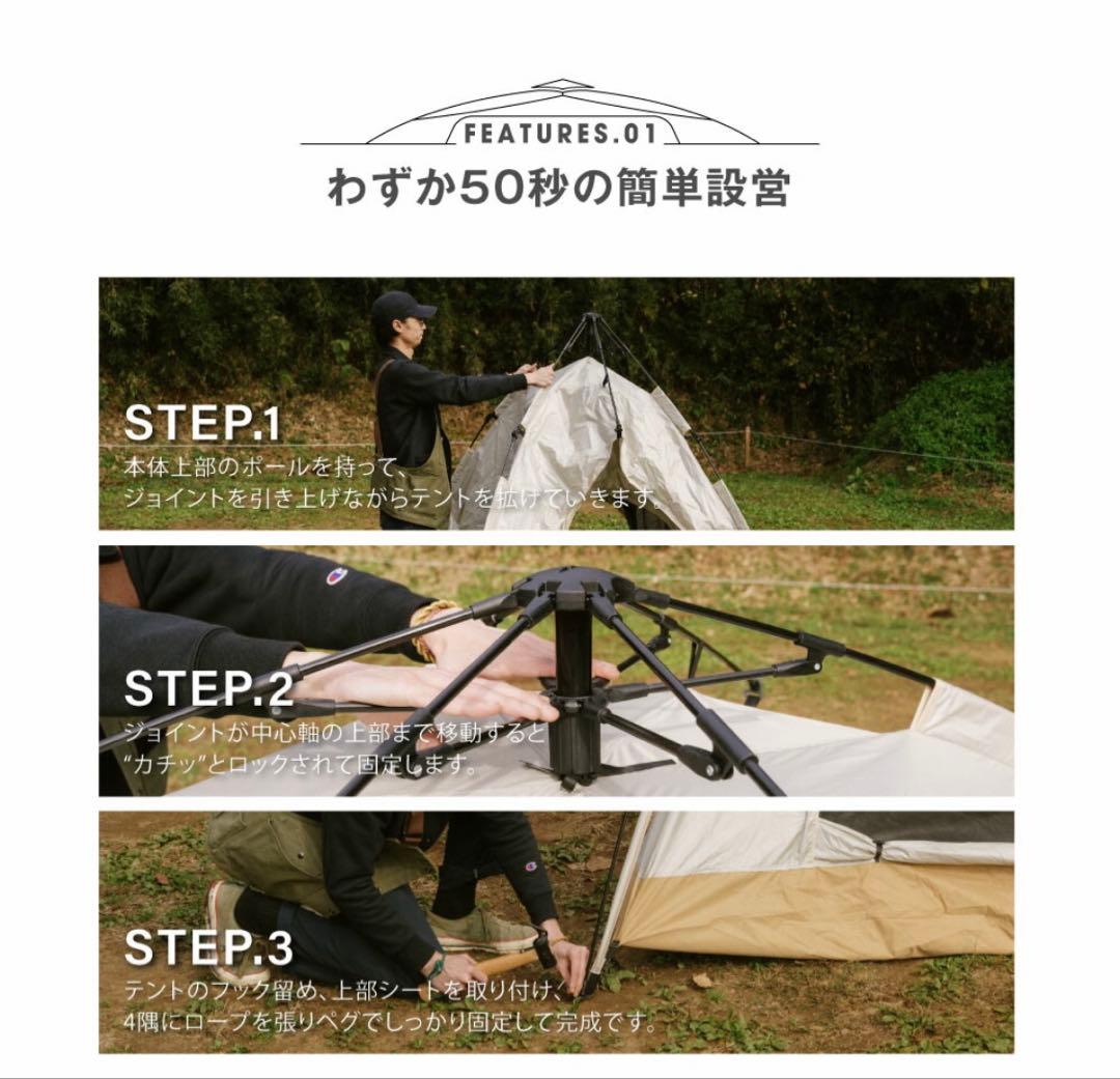 サンシェードテント テント 軽量 3〜4人用 アイボリーベージュ キャンプ