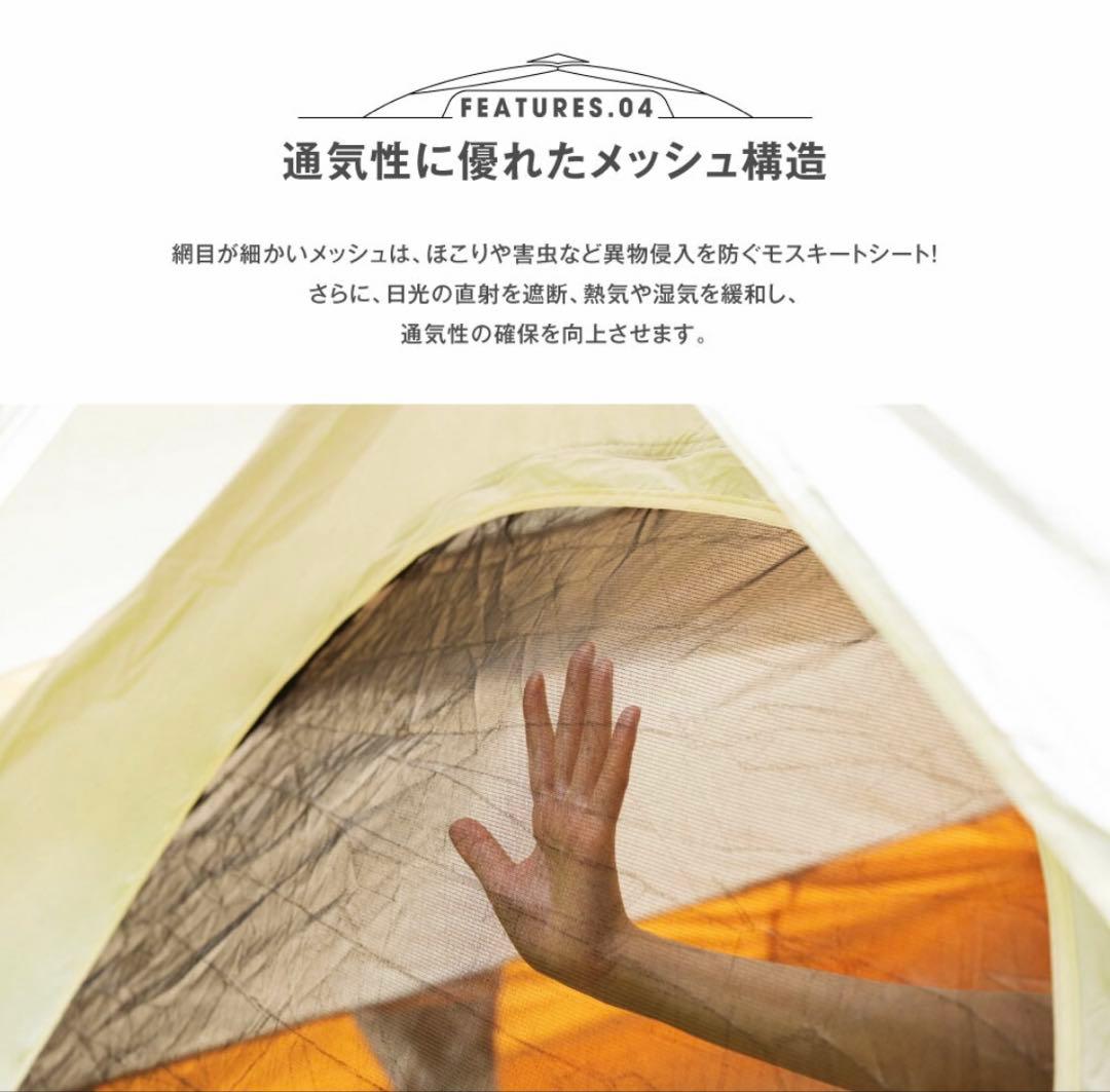 サンシェードテント テント 軽量 3〜4人用 アイボリーベージュ キャンプ