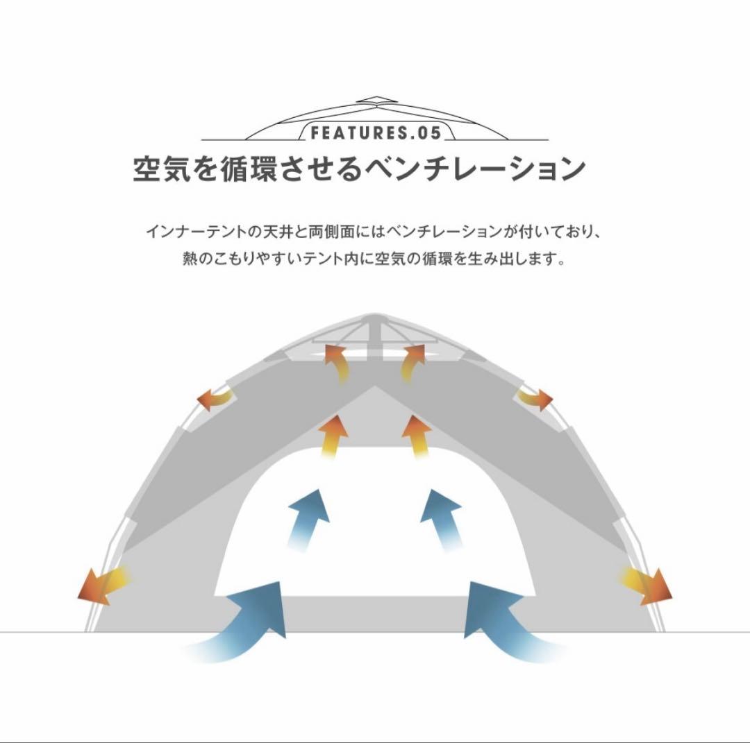 サンシェードテント テント 軽量 3〜4人用 アイボリーベージュ キャンプ