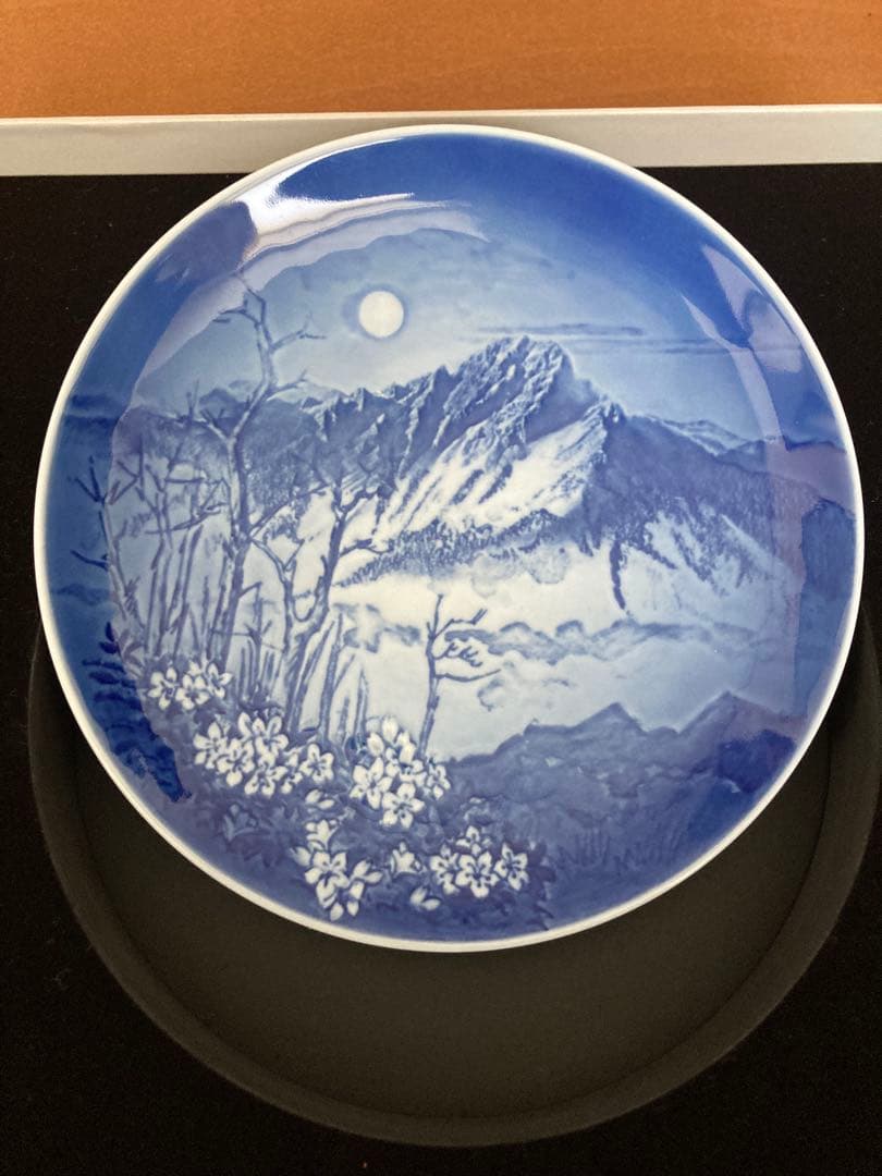 ロイヤルコペンハーゲン玉山E.SUN 皿 台湾  