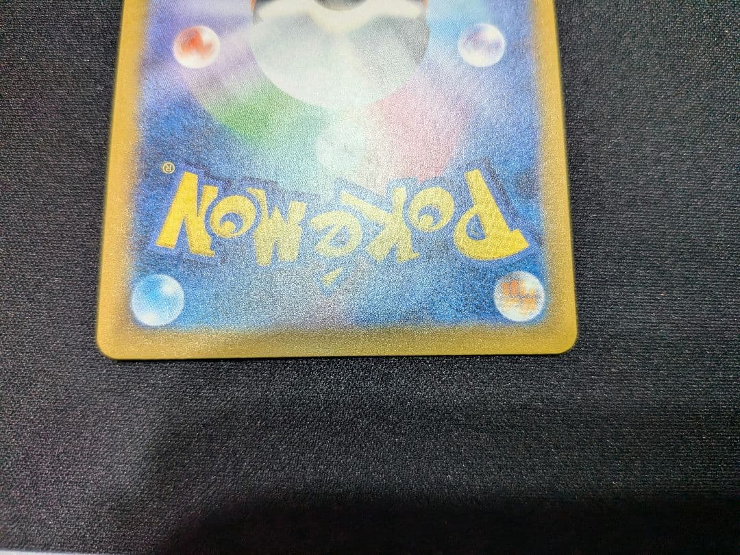 ピカチュウex SAR ポケモンカード メガドリームex