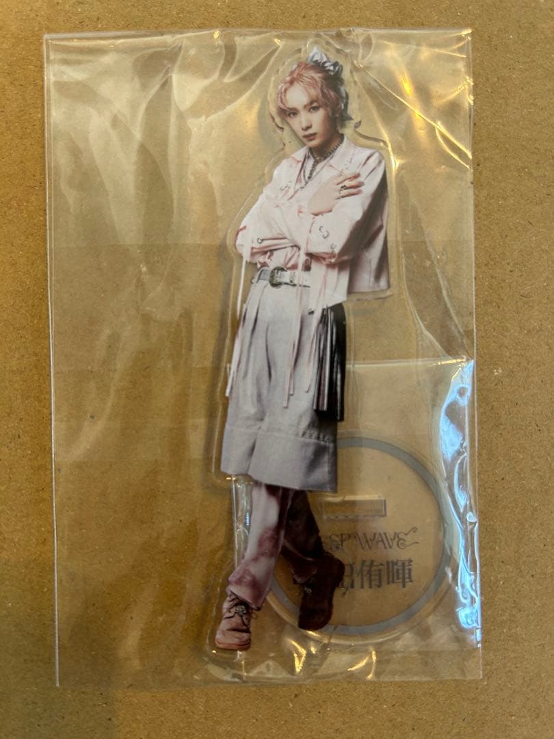 龍宮城　冨田侑暉　アクスタ　ディープウェーブ