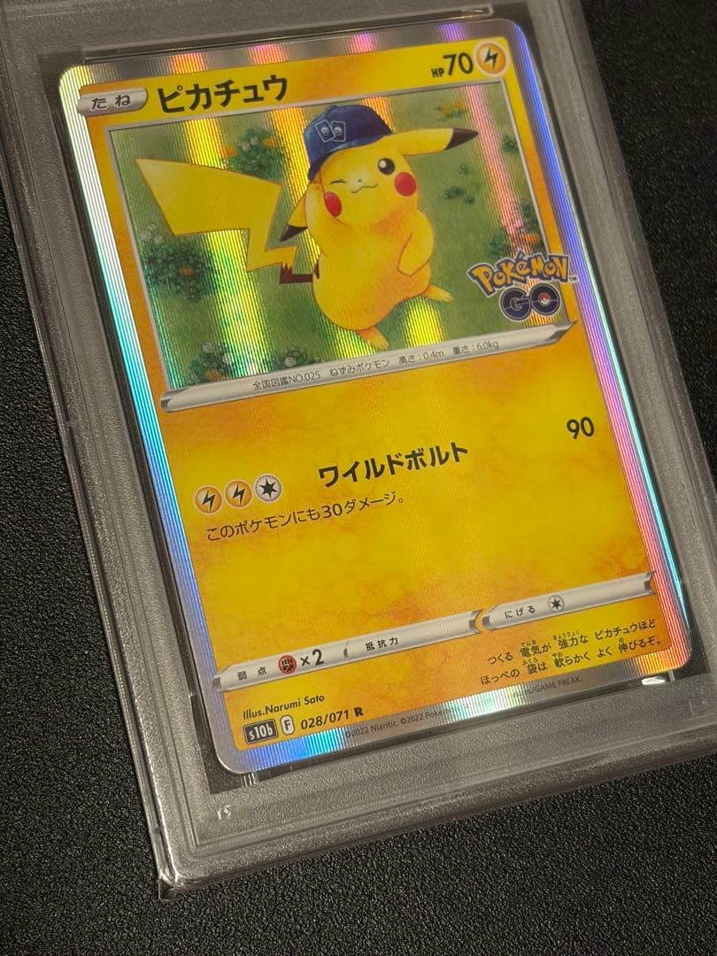 【PSA10連番】ポケモンカードゲーム ピカチュウ028/071 272/S-P