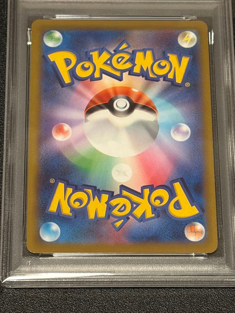 【PSA10連番】ポケモンカードゲーム ピカチュウ028/071 272/S-P