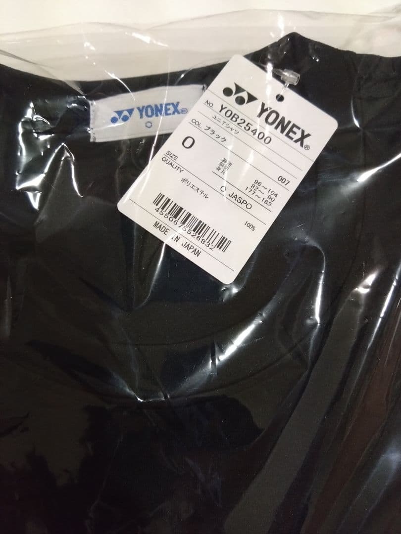 YONEX ヨネックス 2025熊本マスターズ くまモンTシャツ