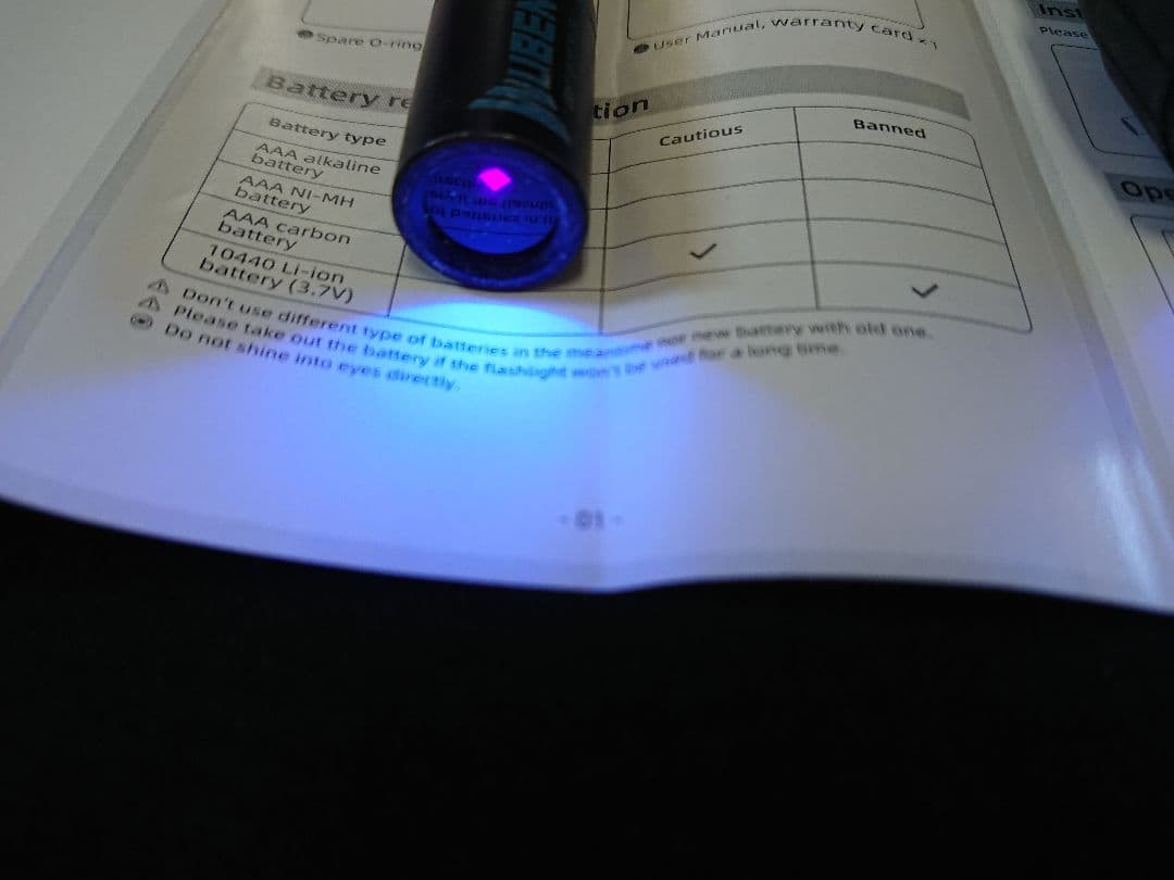 UV紫外線LED懐中電灯　ブラックライト