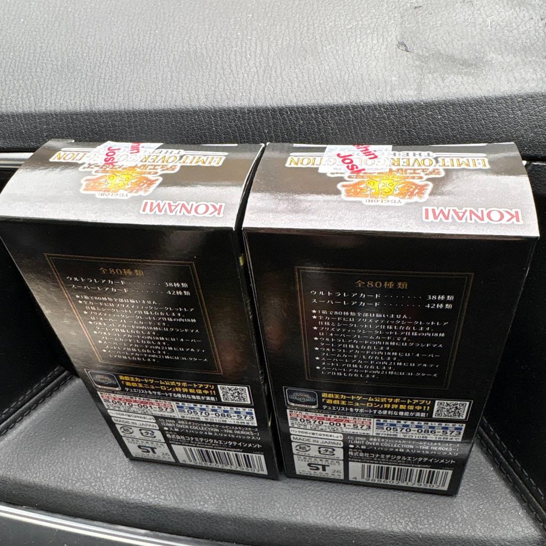 遊戯王　リミットオーバーコレクション　 ジョーシン店の2BOX　シュリンクなし