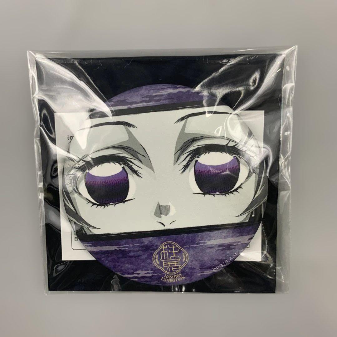 鬼滅の刃 柱展 マット缶バッジ アップ 胡蝶しのぶ 13個