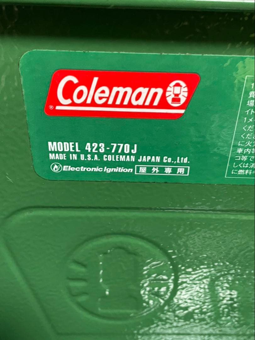 Colemanコールマン423-770J ツーバーナーコンロ　カエル色