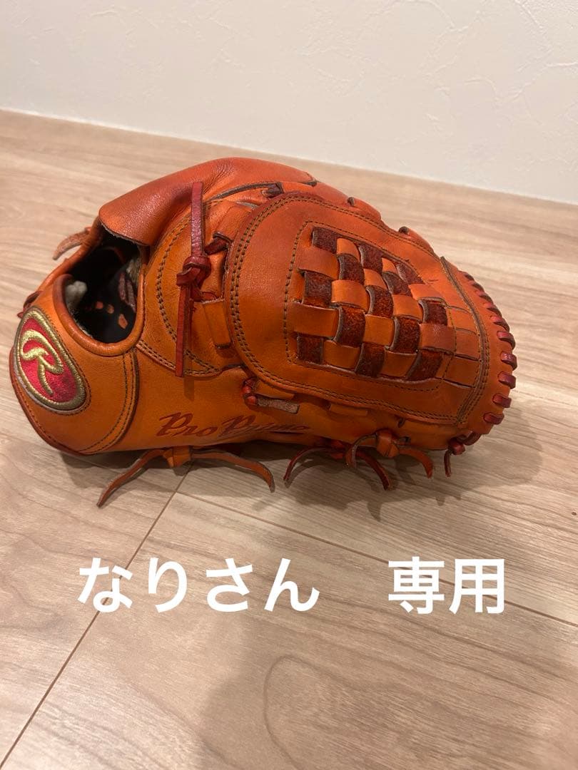 Rawlings Professional 硬式グローブ 右投げ用