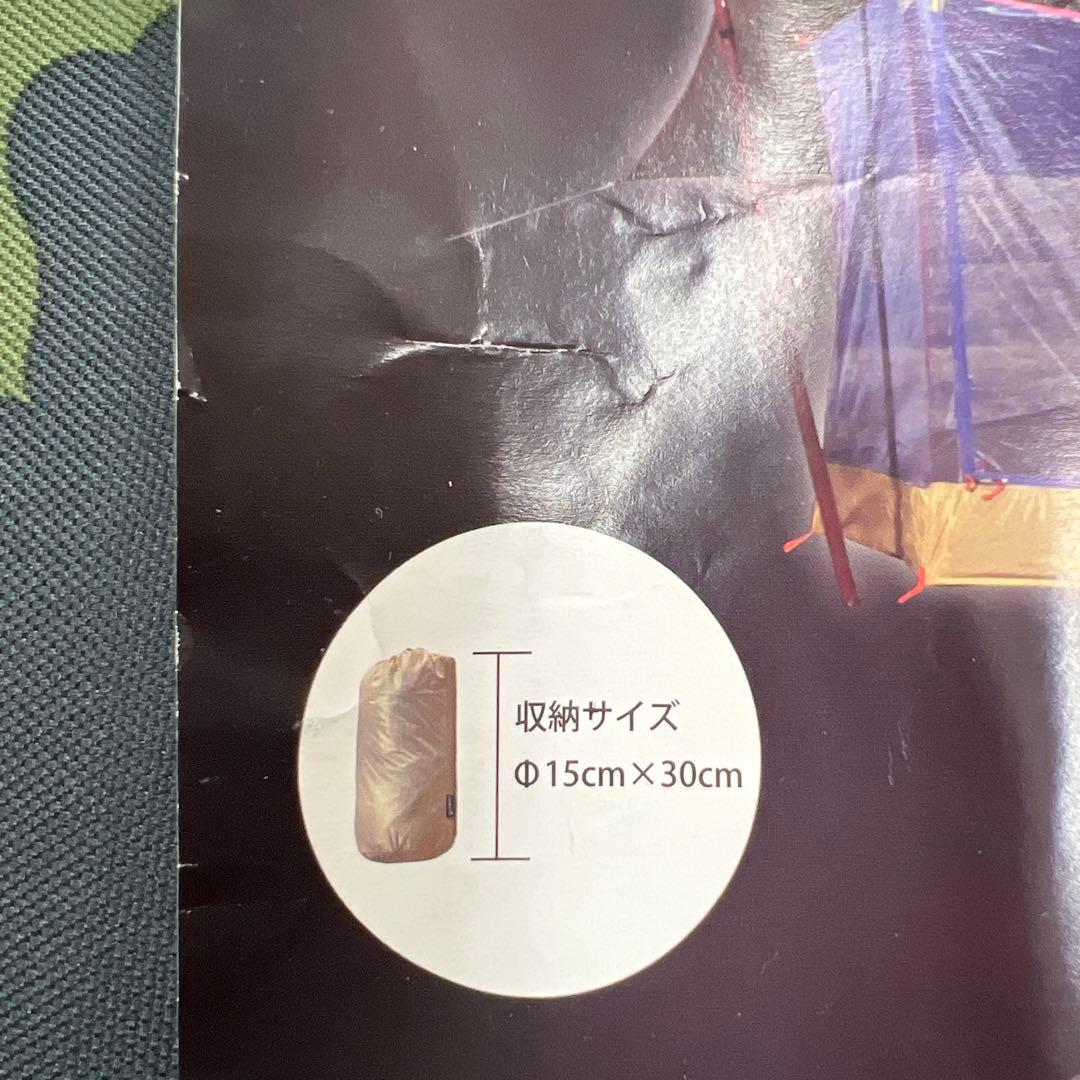 廃盤品タルサタイム&テンマクデザイン　ムササビメッシュインナー MF-GN-1