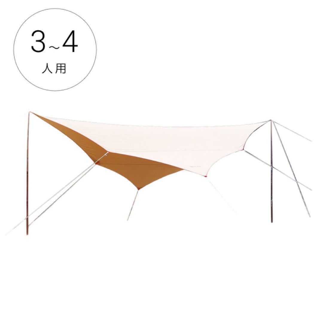 難燃　テンマクデザイン　Takibi-Tarp TC Wing ベージュ