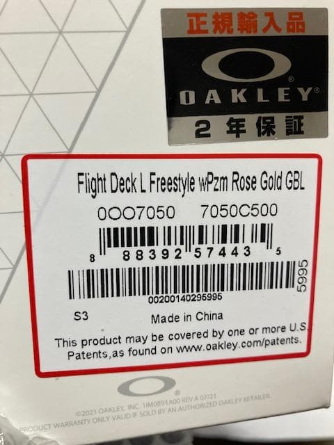 定価￥34100 オークリー Flight Deck L 北京オリンピックモデル