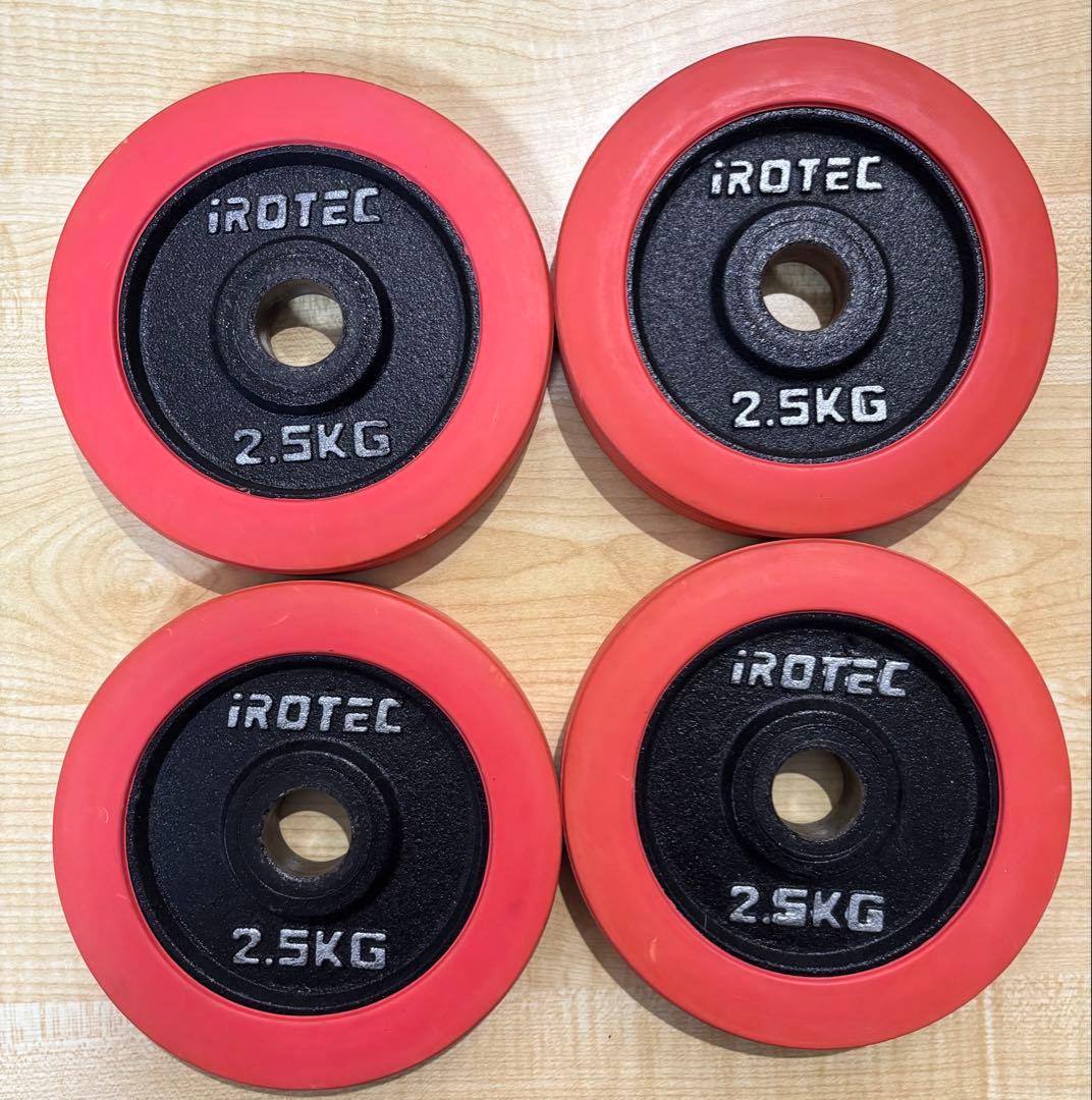 iROTEC(アイロテック)20kgセット