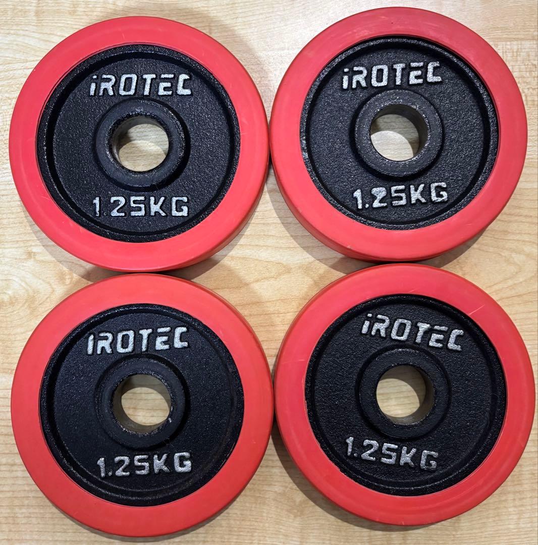 iROTEC(アイロテック)20kgセット
