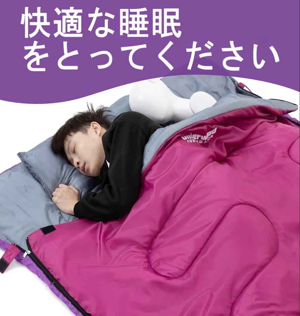 寝袋ダブル　2人用寝袋