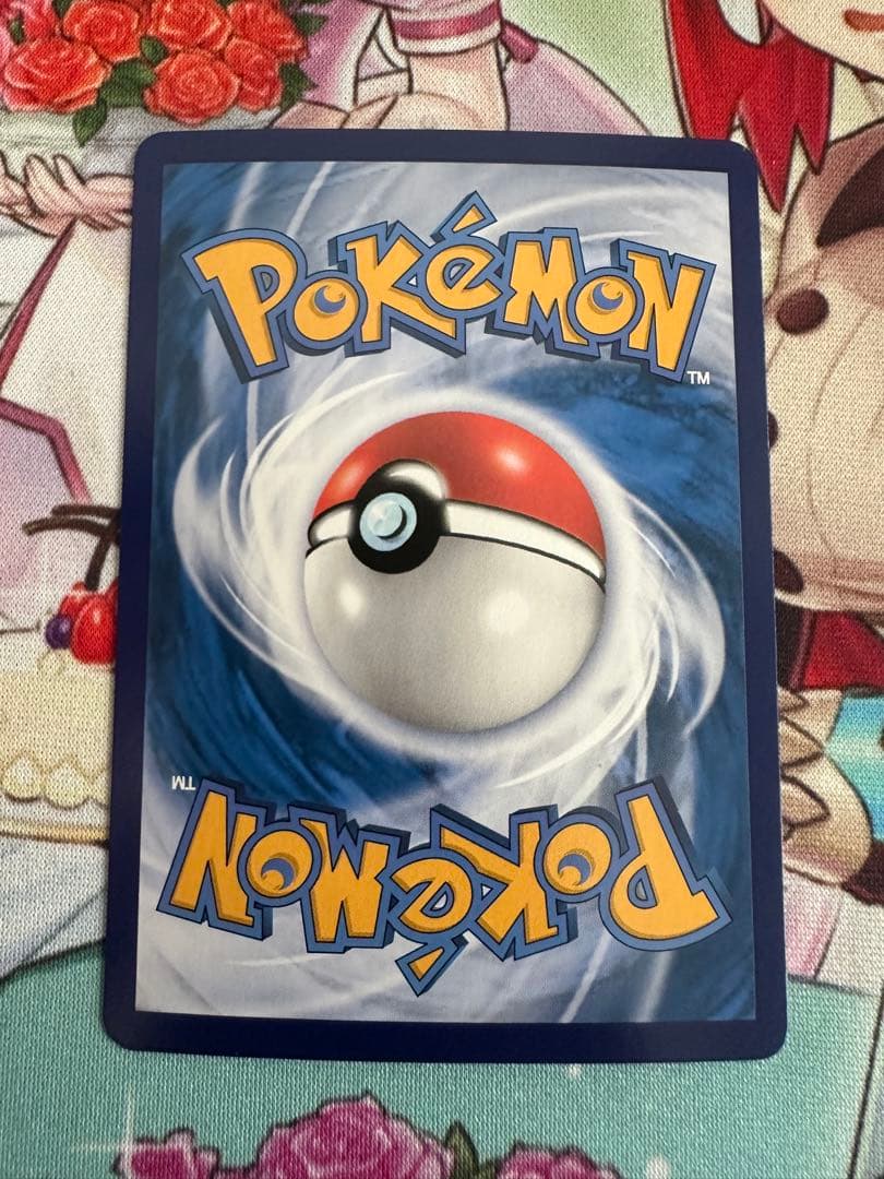 ポケモンカード　ゲンガー　中国限定宝石包vol.3