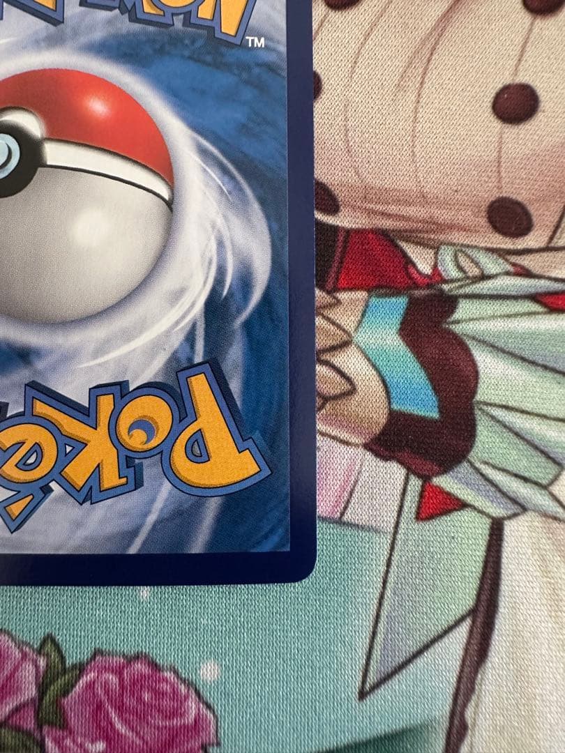 ポケモンカード　ゲンガー　中国限定宝石包vol.3