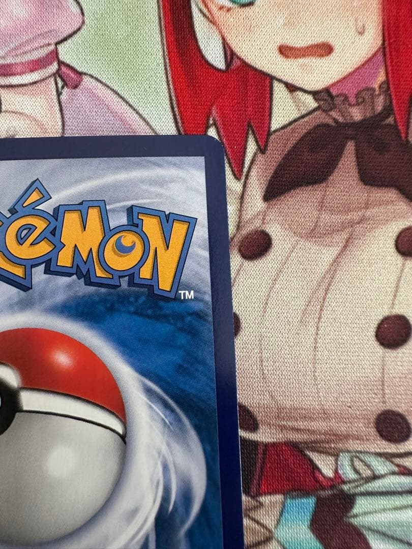ポケモンカード　ゲンガー　中国限定宝石包vol.3