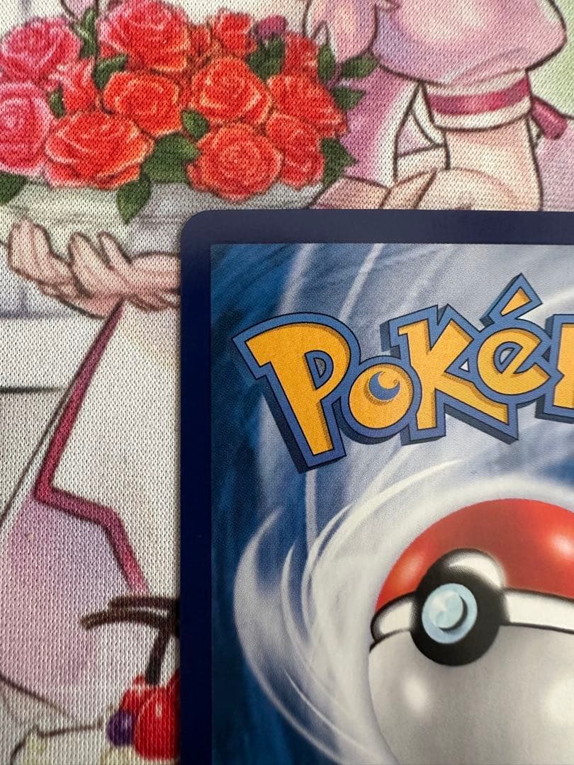 ポケモンカード　ゲンガー　中国限定宝石包vol.3
