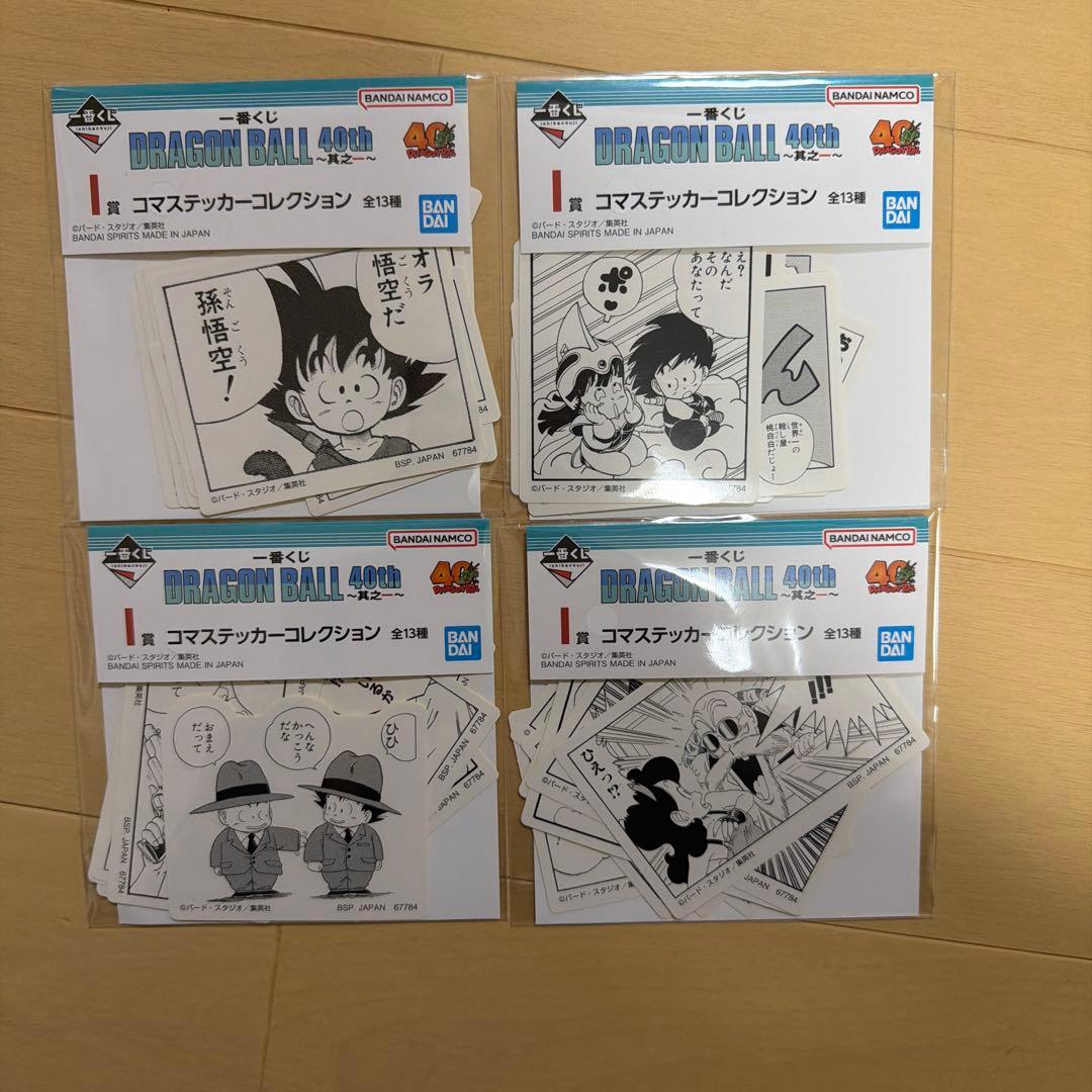 一番くじ　ドラゴンボール　40周年　其之一 C賞等セット