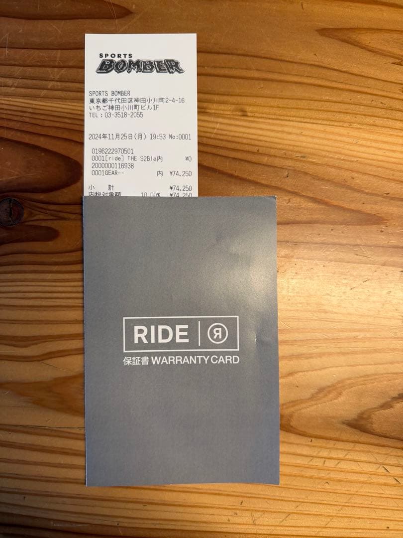 RIDE THE 92 （サイズ25.5）スノーボードブーツ
