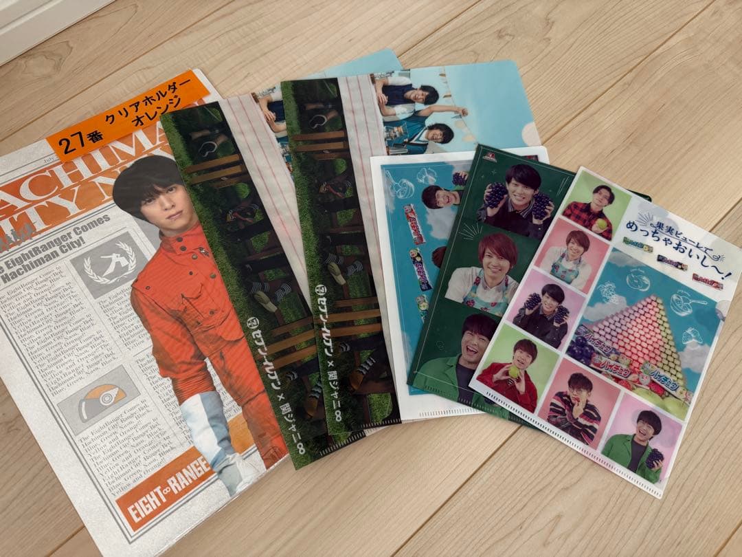 関ジャニ∞ SUPER EIGHT グッズセット 丸山隆平