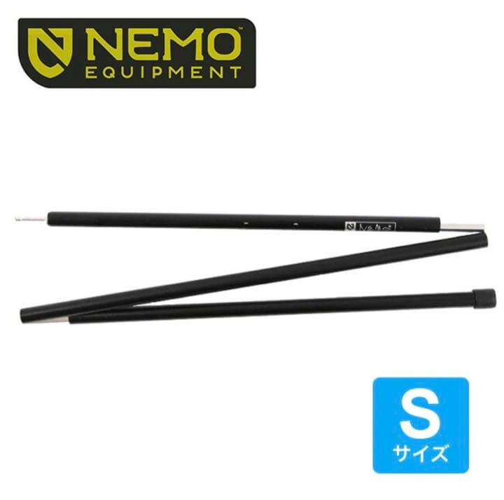 ニーモ　ヘキサライト6Pエレメント純正二股パーツ付き