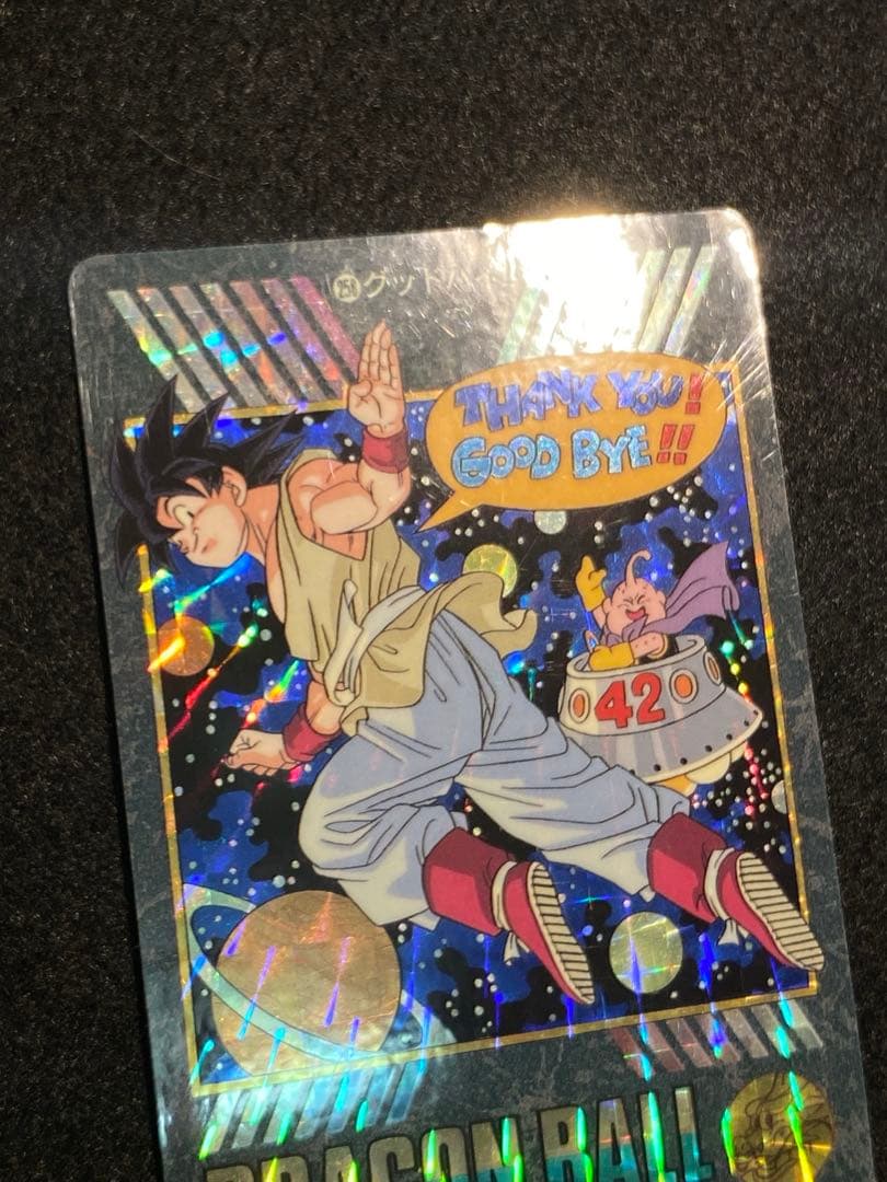 ドラゴンボール ビジュアルアドベンチャー 258 グッドバイ!! 孫悟空