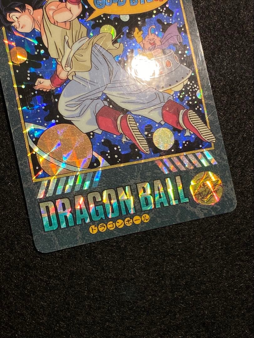 ドラゴンボール ビジュアルアドベンチャー 258 グッドバイ!! 孫悟空