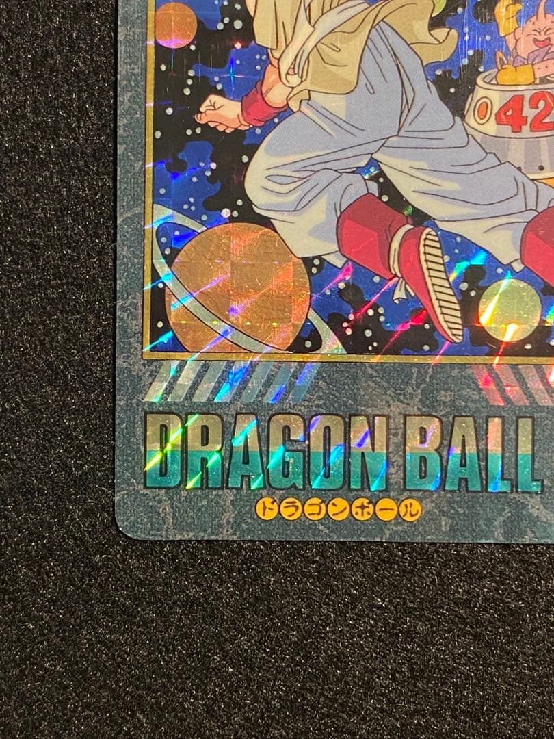ドラゴンボール ビジュアルアドベンチャー 258 グッドバイ!! 孫悟空