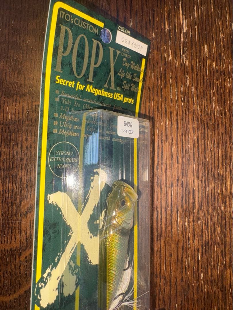 Megabass POP X ルアー 4点セット⑦