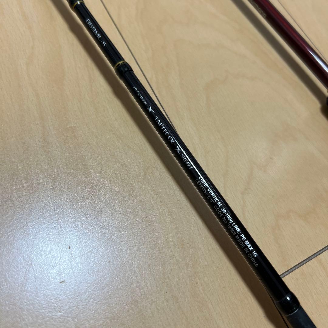 SHIMANO ENGETSUBB シマノ 炎月