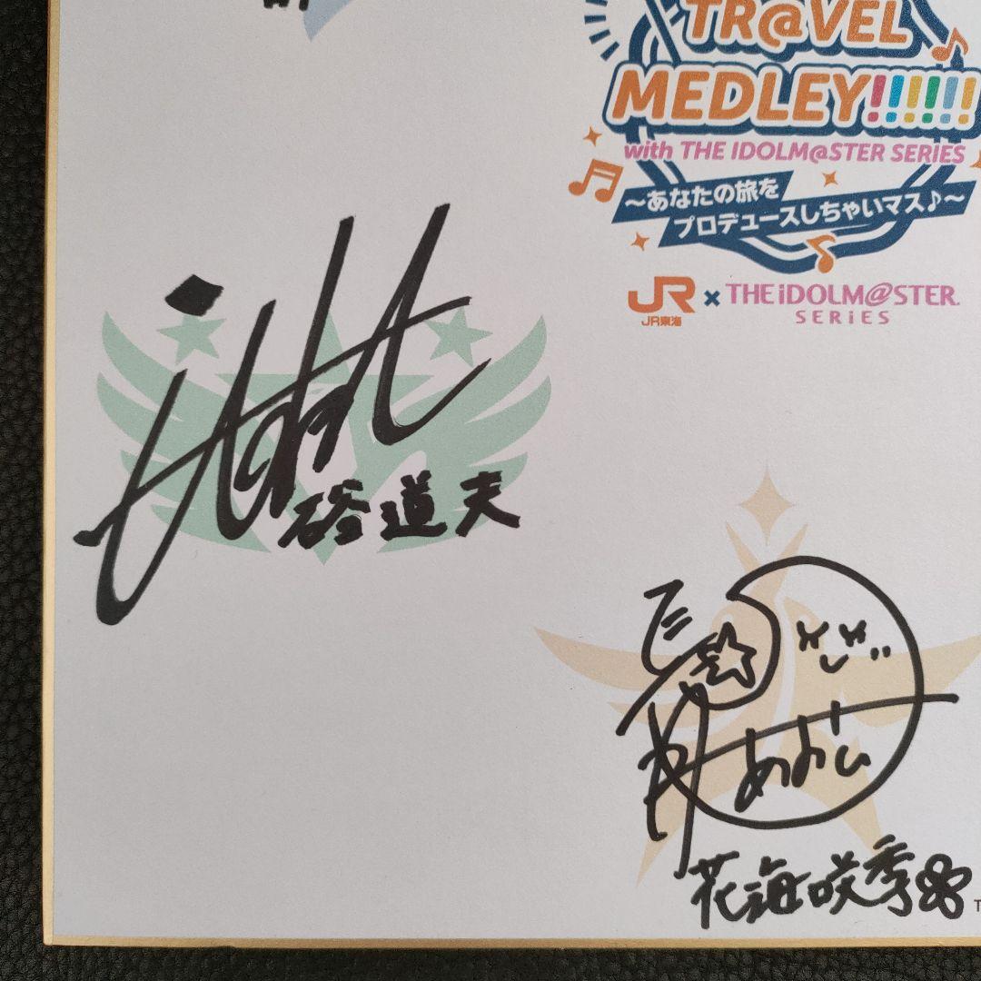 風*月様 アイドルマスター　推し旅　イベント　声優　直筆サイン