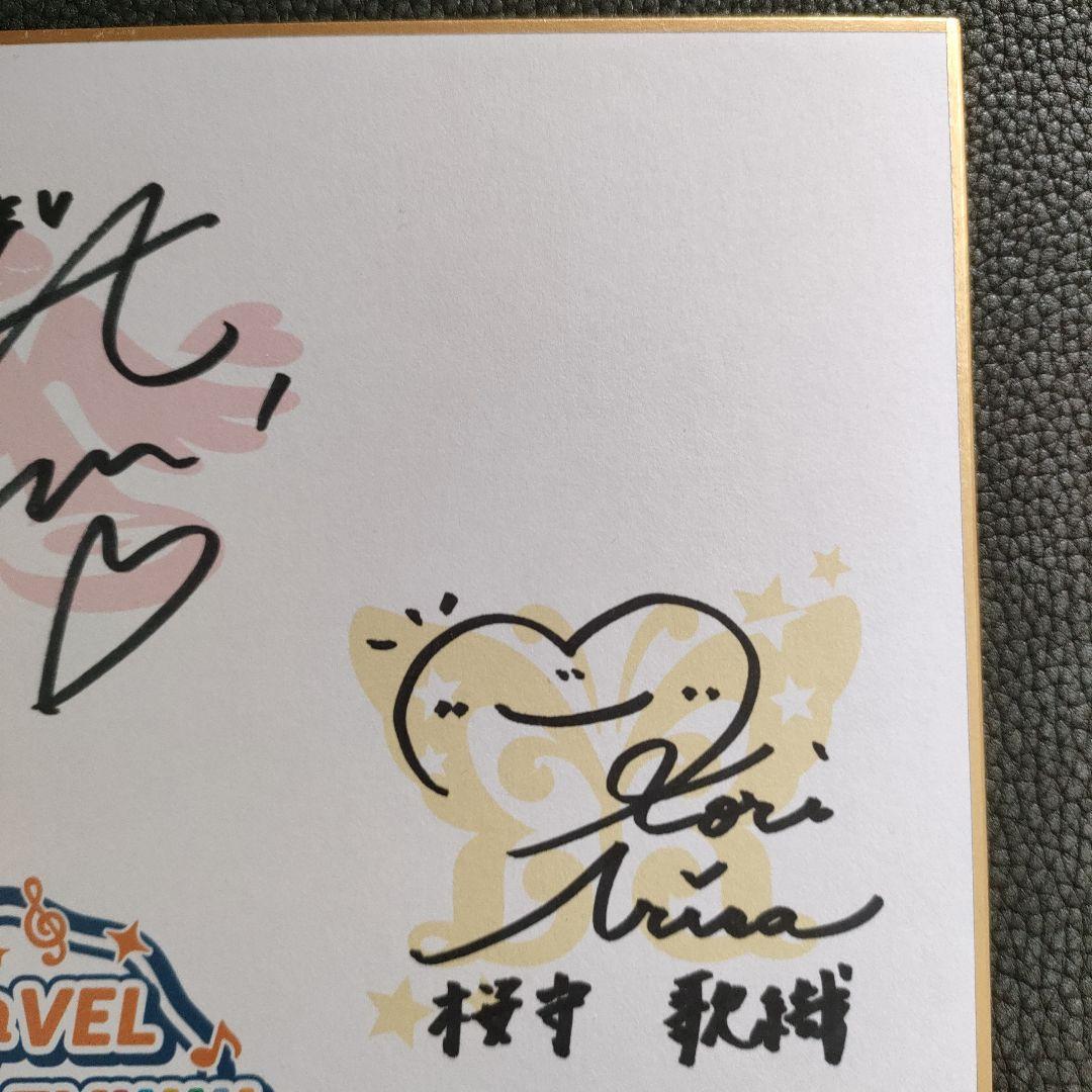 風*月様 アイドルマスター　推し旅　イベント　声優　直筆サイン