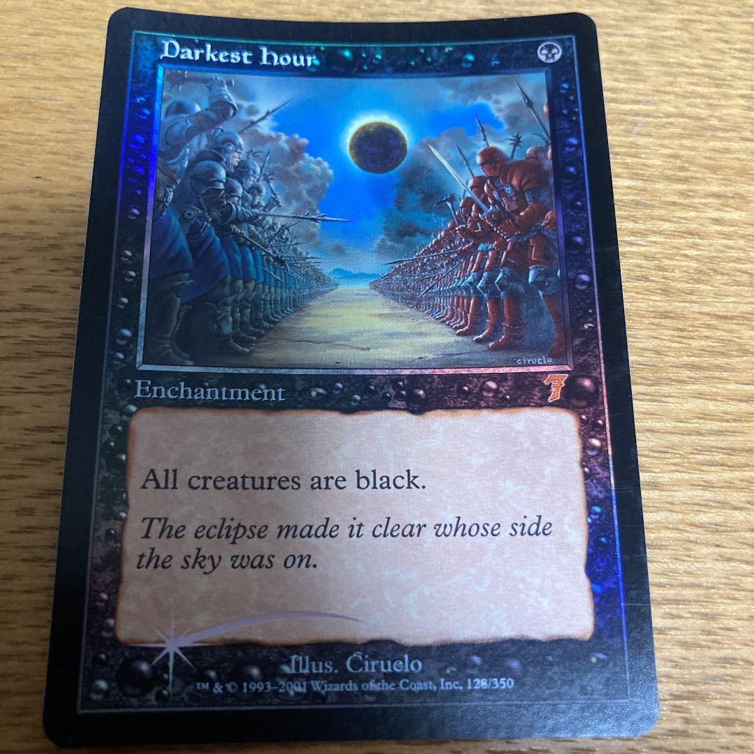 MTG 真に暗き時間　英語foil1まい