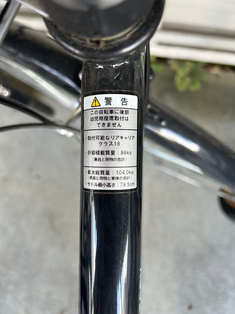 自転車　27インチ　ママチャリ　変速付き　札幌　8月まで
