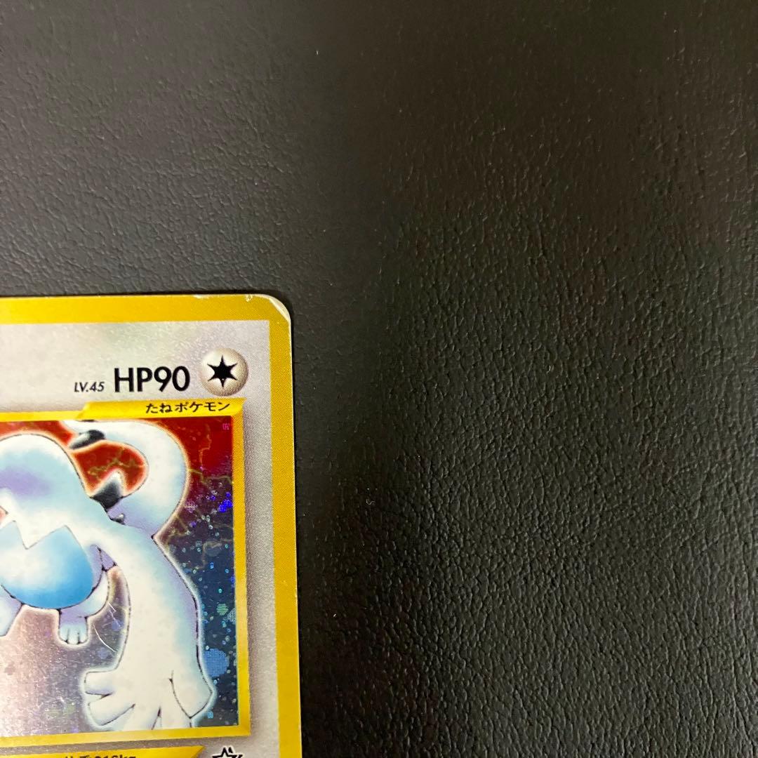 【渦巻きホロ】　ルギア　旧裏　ポケモンカード