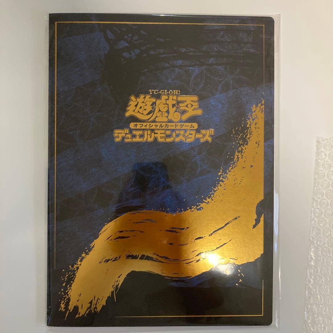 【匿名発送】2セット郵便局限定浮世絵風 25周年記念ブルーアイズ【ワンオーナー】