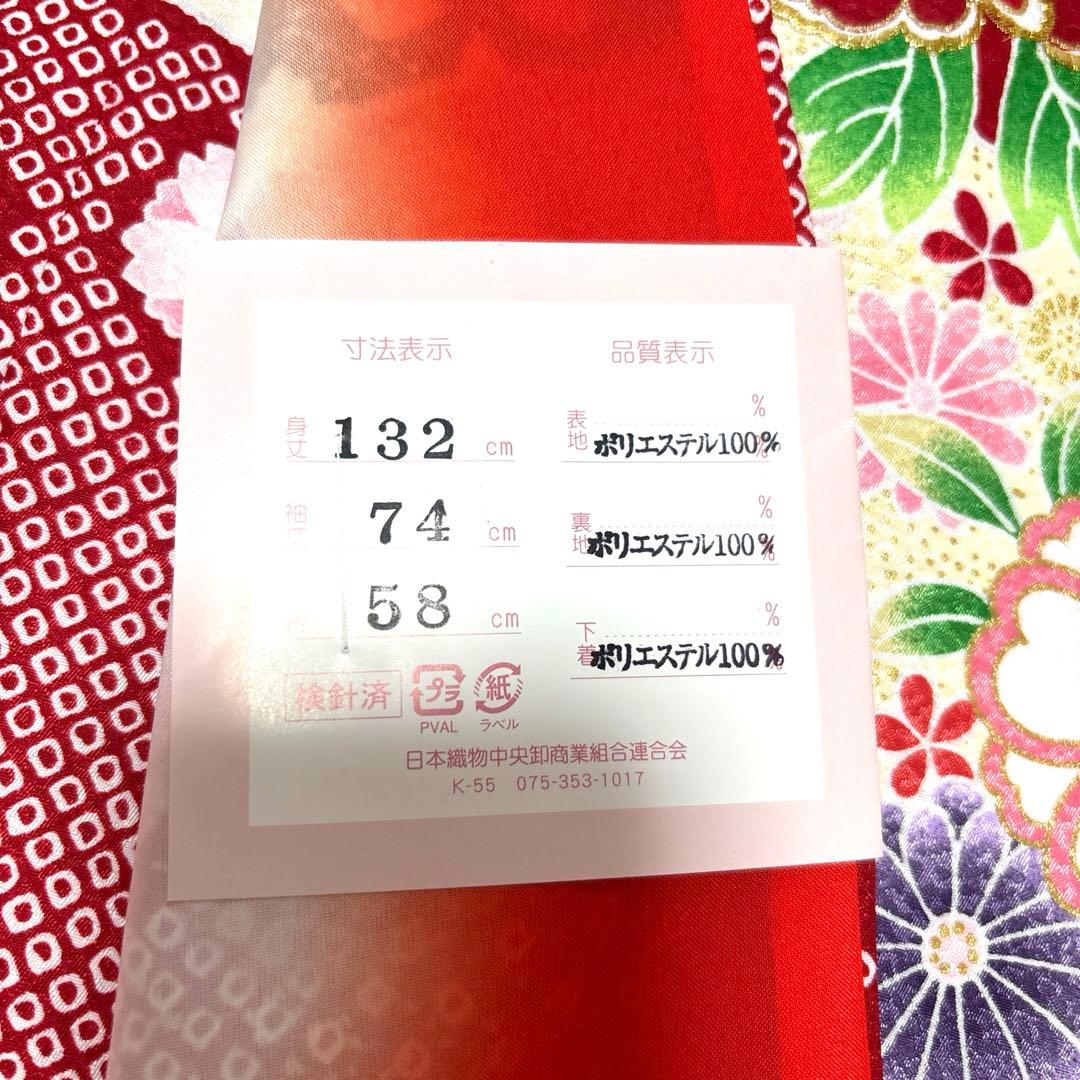 七五三 新品　着物セット 7歳
