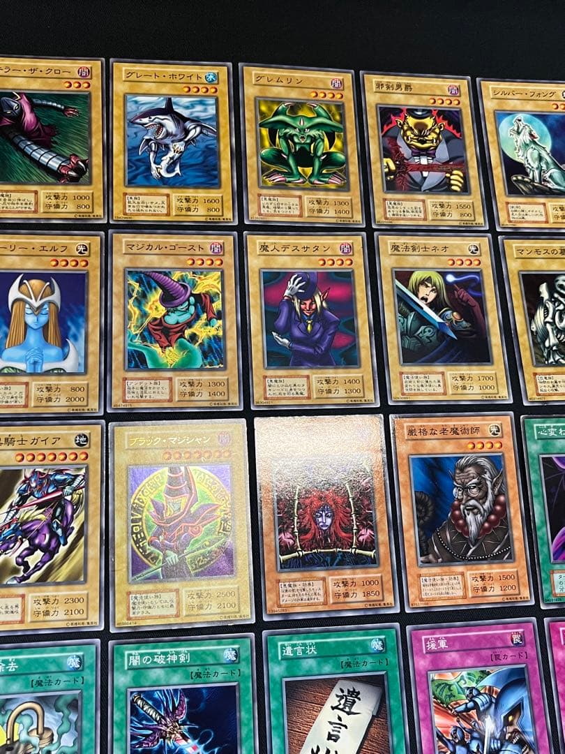 遊戯王【初期EX】フルコンプ102枚セット⚫︎画像①②③番目が全て