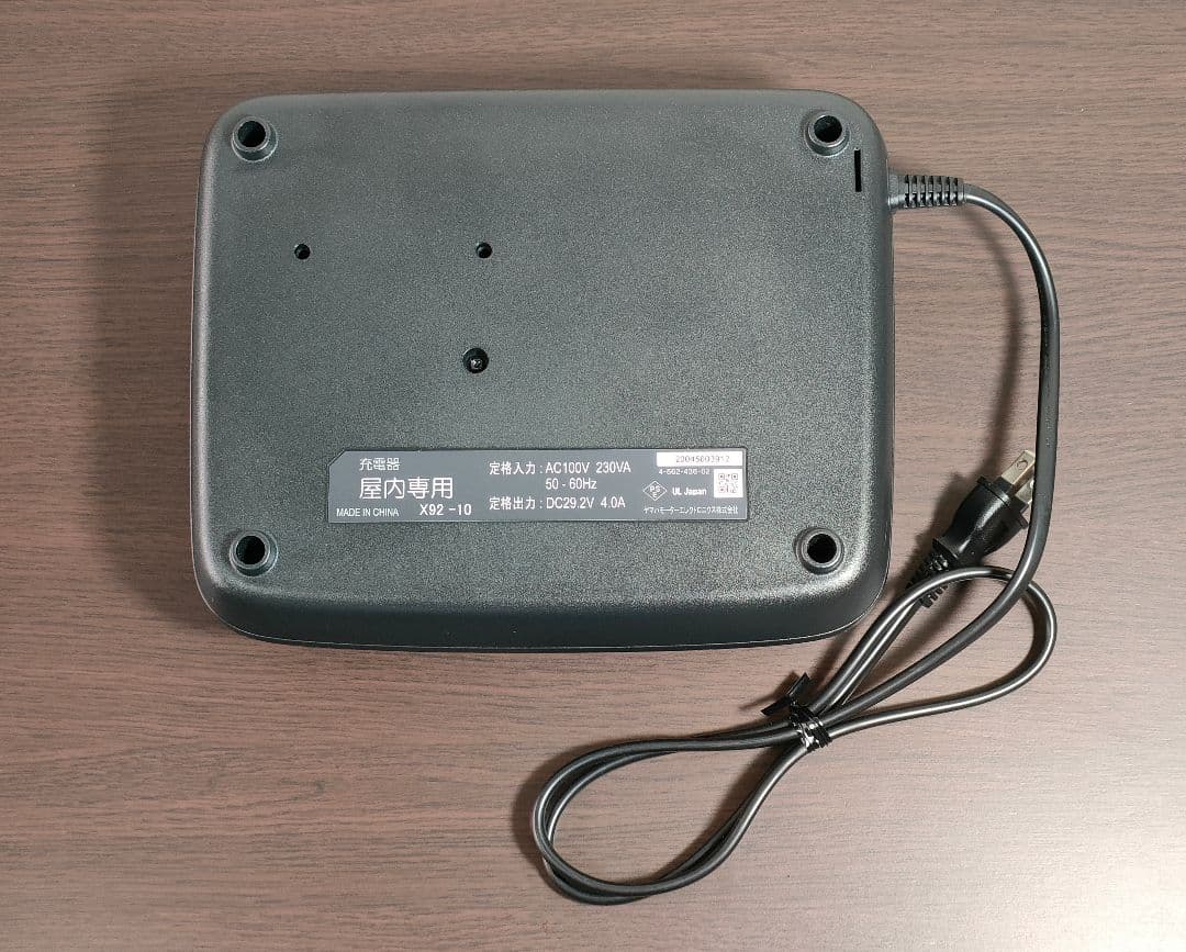 ヤマハ電動自転車用リチウムイオンバッテリー充電器 X92-10