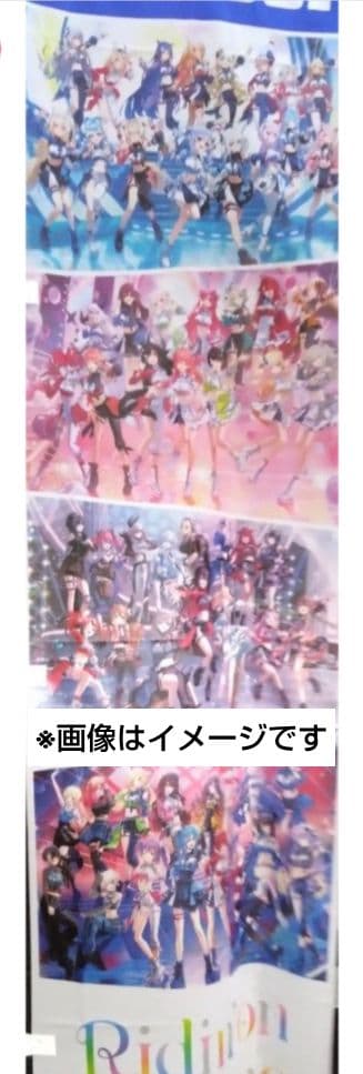 ホロライブ　のぼり旗 販促 タペストリー